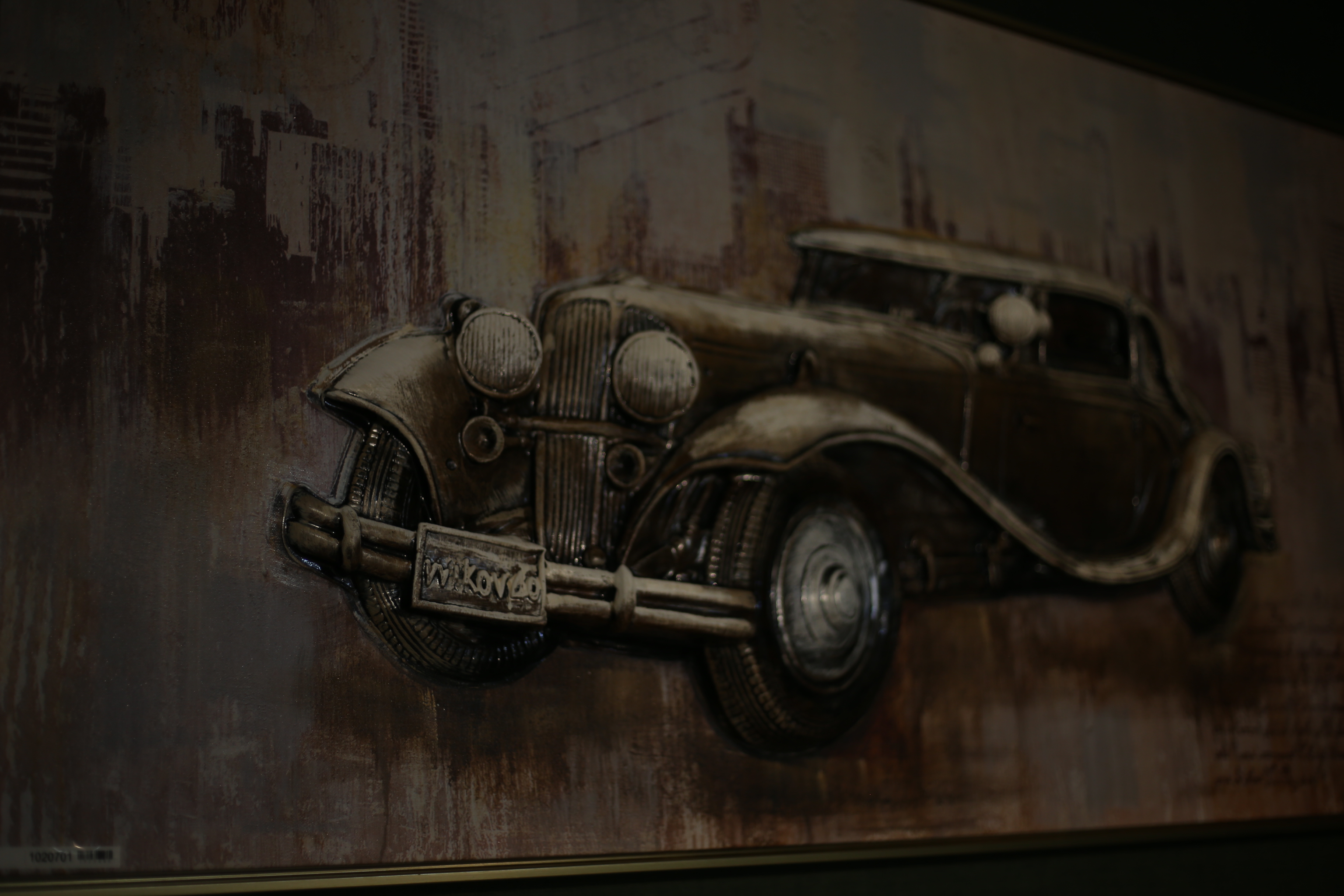 მანქანა 3