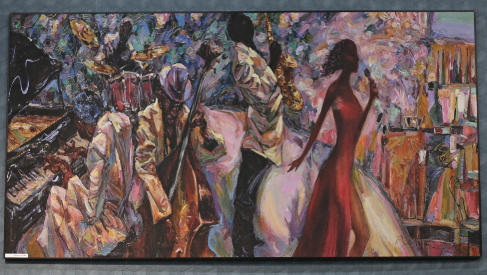 მუსიკოსები