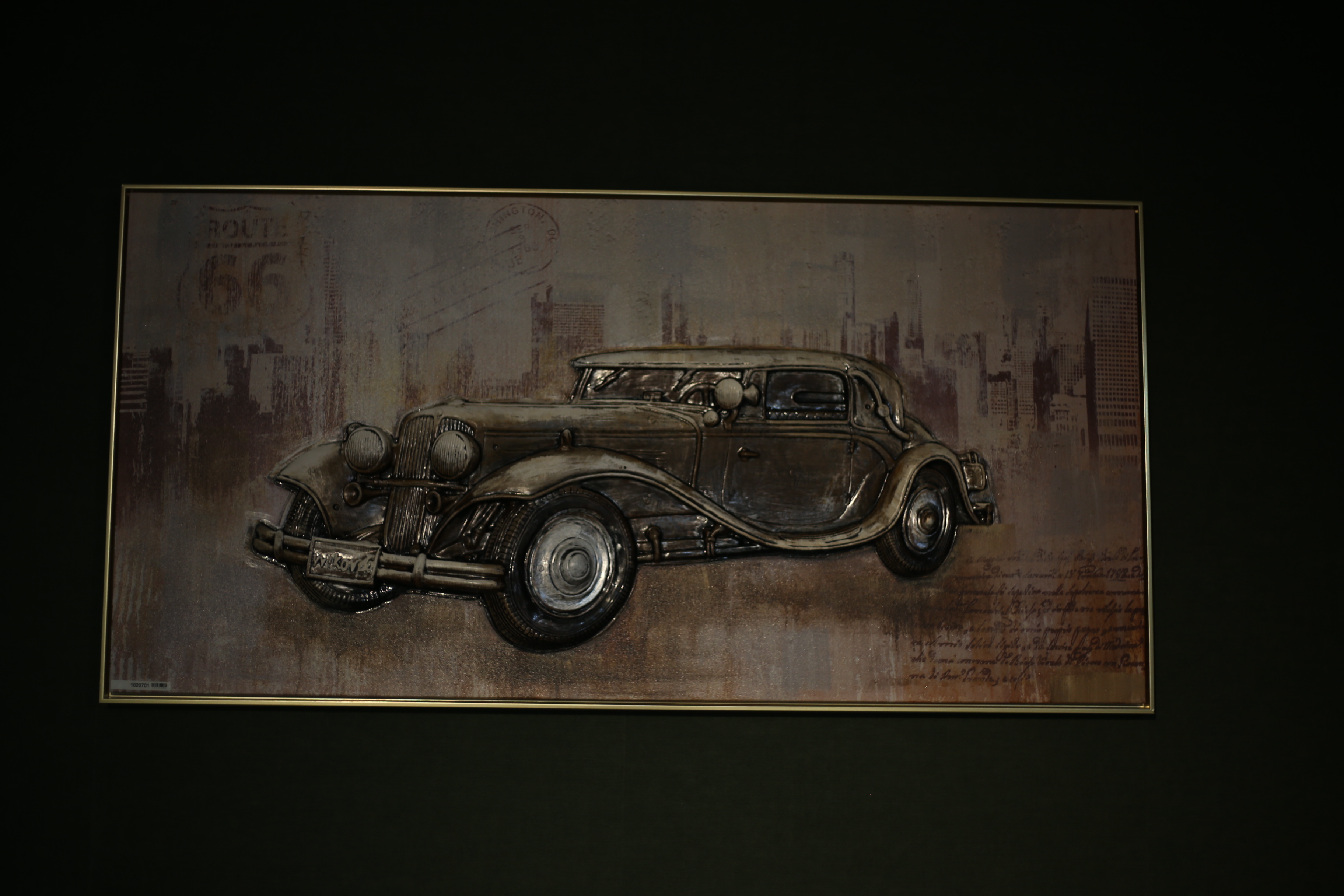 მანქანა 2